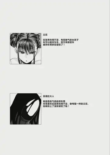 [Nemu] sexual play with a slutty kitty2 Fhentai - Page 3