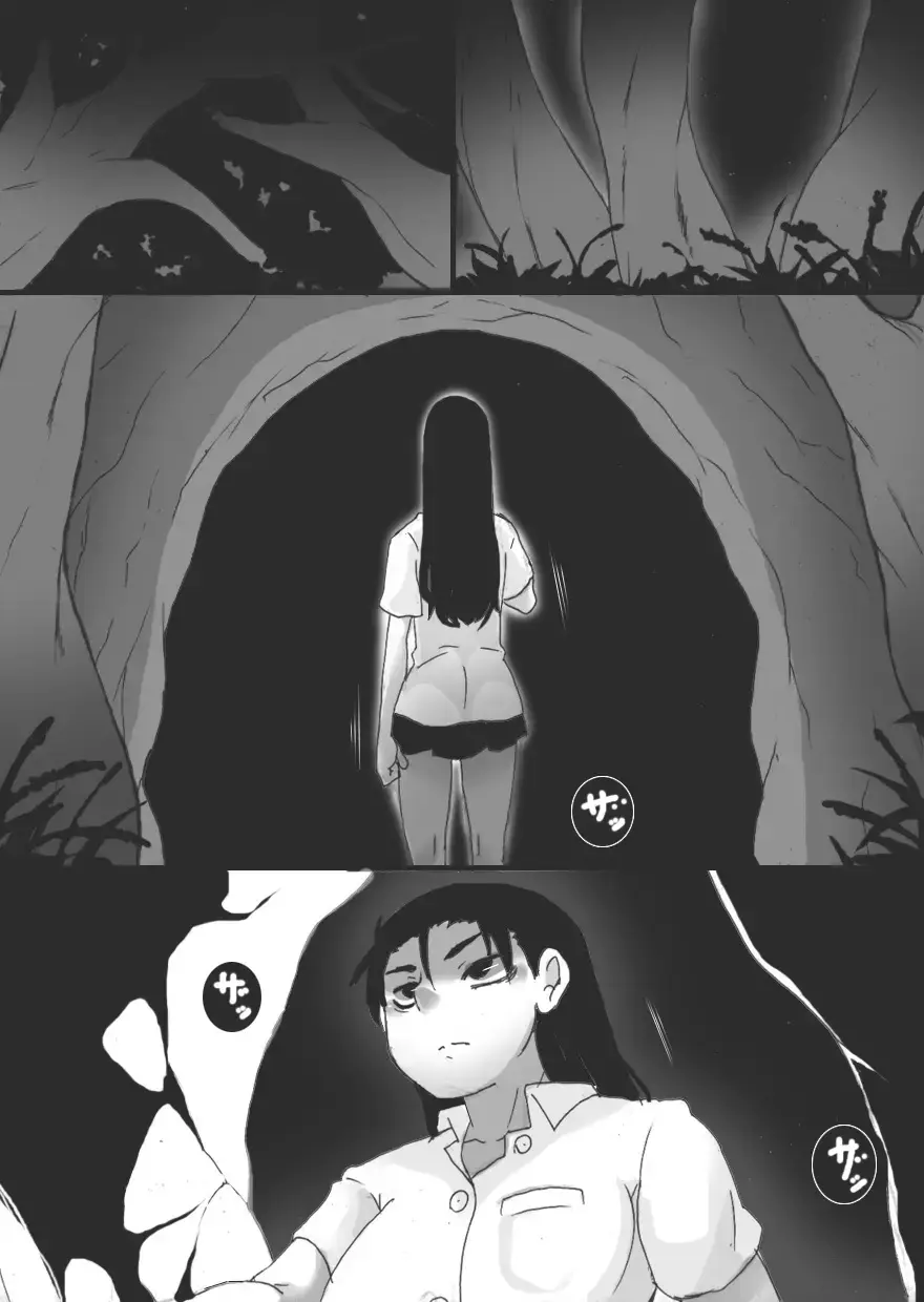 [Ryu] Injoku no Haraishi 2 Fhentai - Page 11