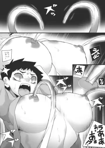 [Ryu] Injoku no Haraishi 2 Fhentai - Page 19