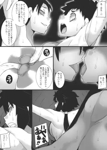 [Ryu] Injoku no Haraishi 2 Fhentai - Page 21