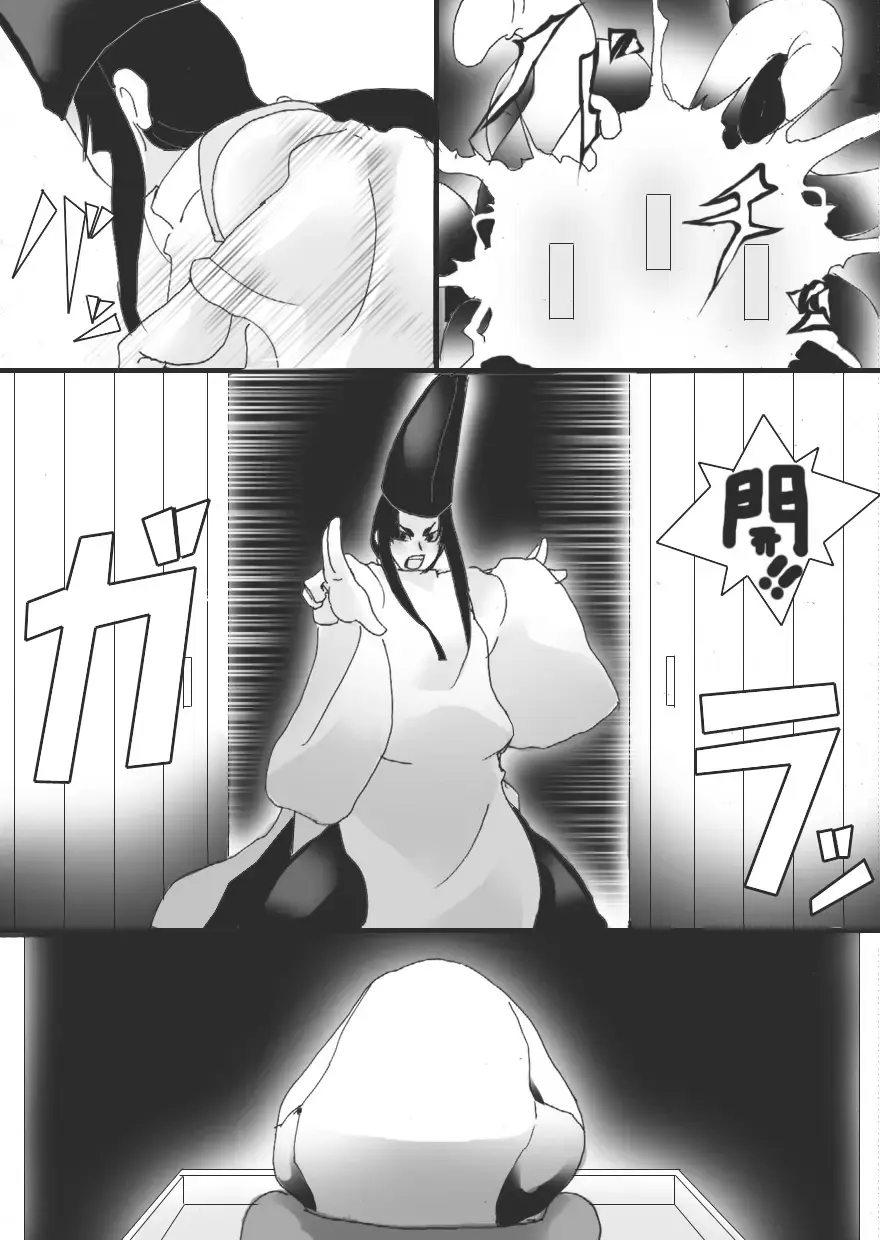 [Ryu] Inbaku no Miko Saisei Hen Fhentai - Page 10