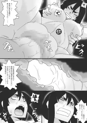 [Ryu] Inbaku no Miko Saisei Hen Fhentai - Page 23