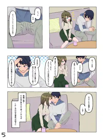 Nyotaika Shita  Shinyuu to  Irekawatta Ore ♂ Fhentai.net - Page 6