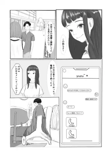 Menhera Kanojo to Irekawari Choukyou Seikatsu Fhentai.net - Page 2