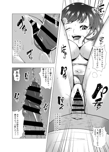 [Setagaya 45rou] Inchiki Uranaishi, Inga Ouhou no Mukui o Ukeru Fhentai.net - Page 22