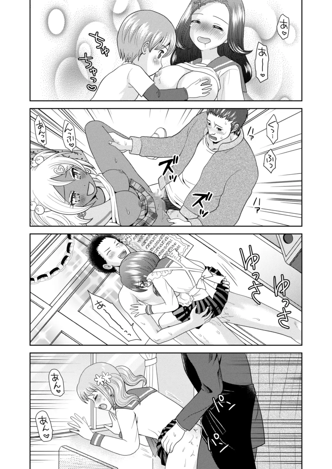 [Yuukey] Bunkasai de Danjoshuudan Irekawari!! Fhentai.net - Page 27