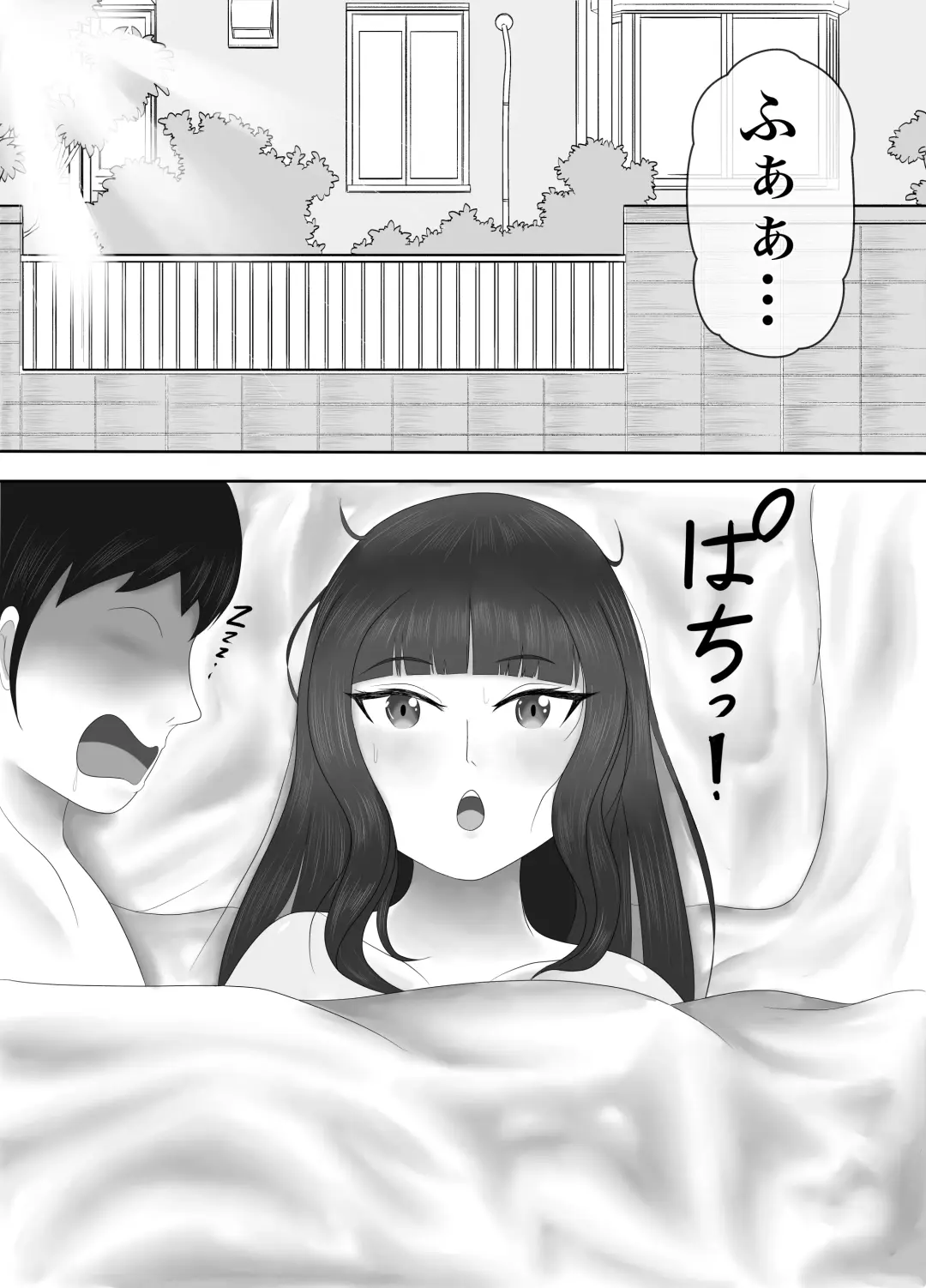 Saikou no  Nise  Kanojo "Musuko no Kanojo ni Hyoui Shite  Daraku suru made  Ijime Nuku" Hen Fhentai - Page 7