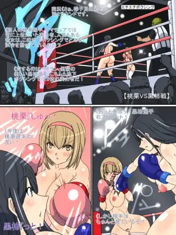 [Aoi Tyaimu] エチエチボクシング Fhentai - Page 4