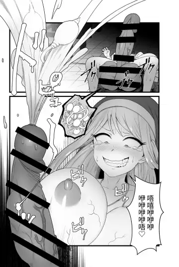 [Pandanuki] Kisei Seijo Siestia Fhentai.net - Page 67