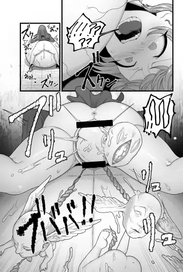 [Pandanuki] Kisei Seijo Siestia Fhentai.net - Page 84