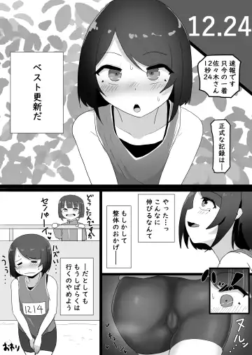 [Aota Sora] Seitai Ittara Chikubi to Manko ni Sejutsu Sareta Hanashi Fhentai.net - Page 26