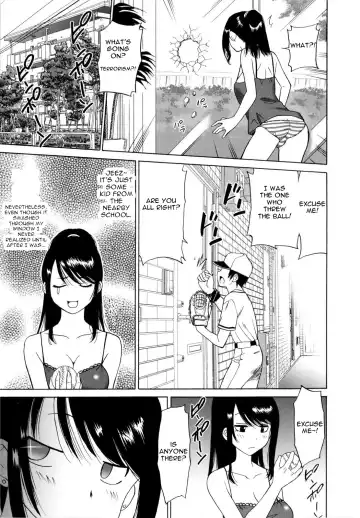 [Otono Natsu] Wakazuma no Yuuutsu (decensored) Fhentai.net - Page 5