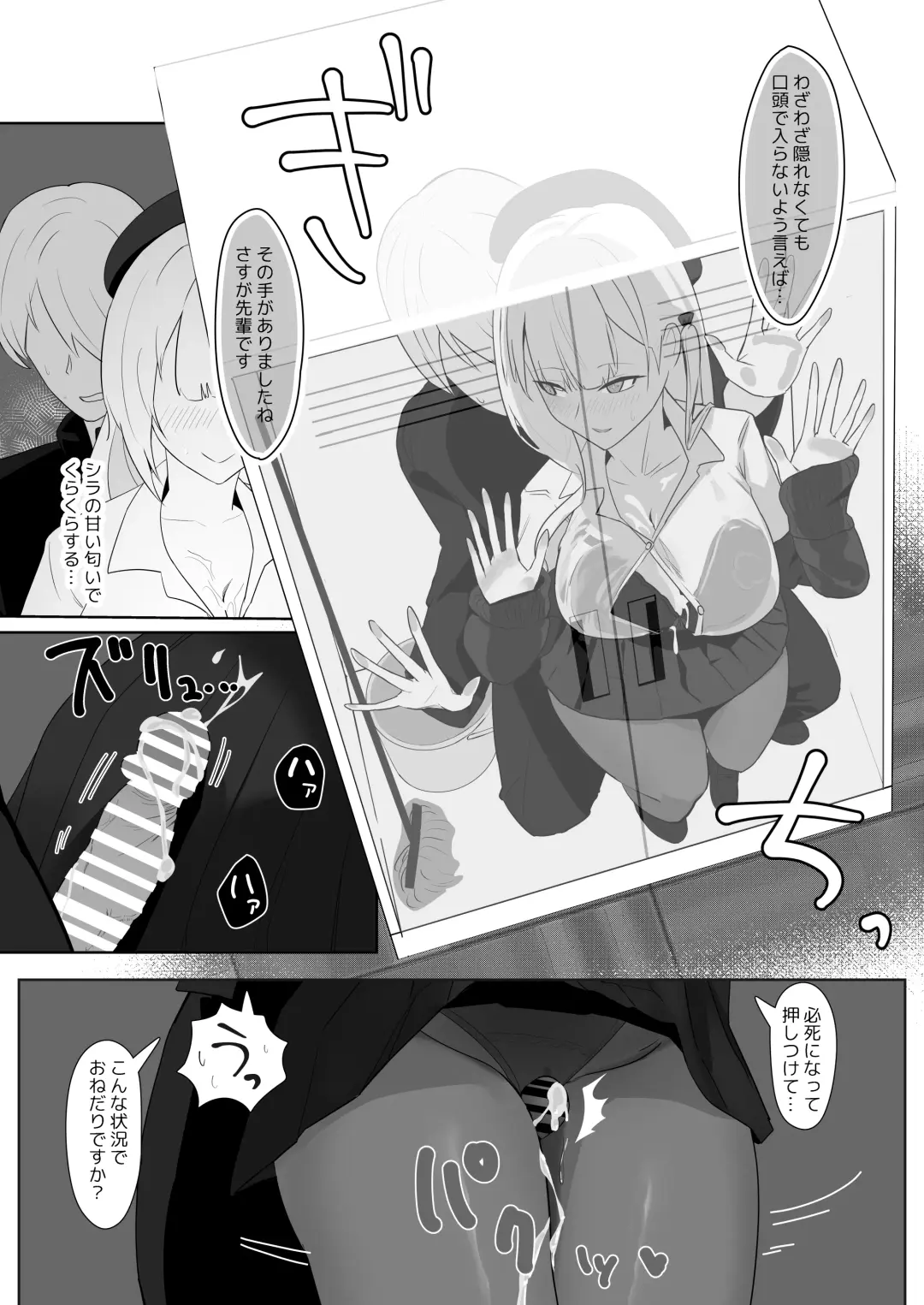 [Oza] Kimi ni Sasageru High-End Fhentai - Page 15