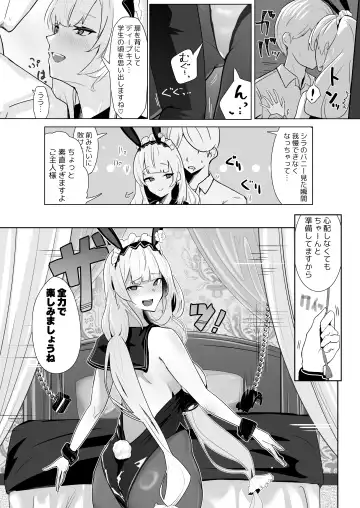 [Oza] Kimi ni Sasageru High-End Fhentai - Page 20