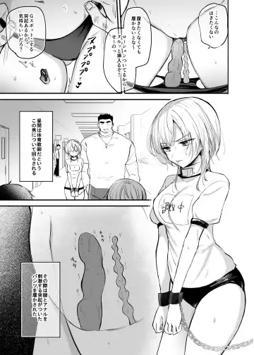 [Emilio] Cool-kei TS Musume ga Zetsurin Kyoushi ni Seikan Choukyou Sarete Mesuiki Maso Kaika Akume Shikkin Kairaku Ochi Ninshin suru Ohanashi Fhentai.net - Page 17