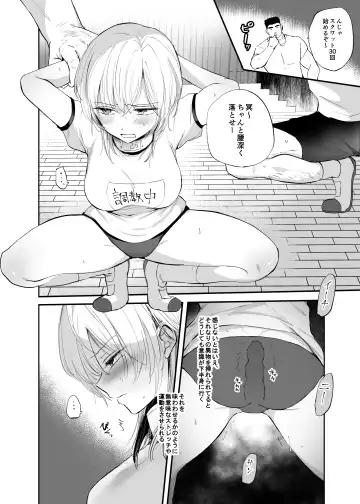 [Emilio] Cool-kei TS Musume ga Zetsurin Kyoushi ni Seikan Choukyou Sarete Mesuiki Maso Kaika Akume Shikkin Kairaku Ochi Ninshin suru Ohanashi Fhentai.net - Page 18