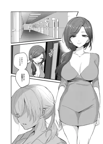 [Emilio] Cool-kei TS Musume ga Zetsurin Kyoushi ni Seikan Choukyou Sarete Mesuiki Maso Kaika Akume Shikkin Kairaku Ochi Ninshin suru Ohanashi Fhentai.net - Page 38