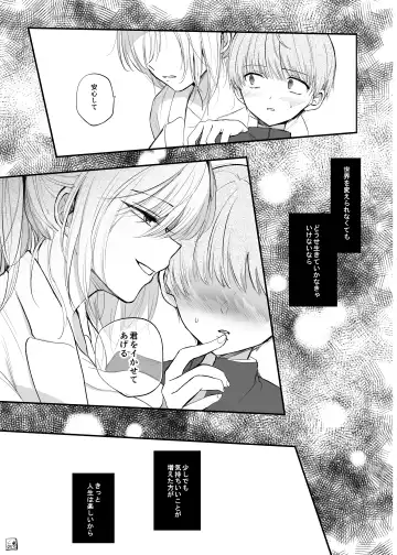 [Emilio] Cool-kei TS Musume ga Zetsurin Kyoushi ni Seikan Choukyou Sarete Mesuiki Maso Kaika Akume Shikkin Kairaku Ochi Ninshin suru Ohanashi Fhentai.net - Page 43