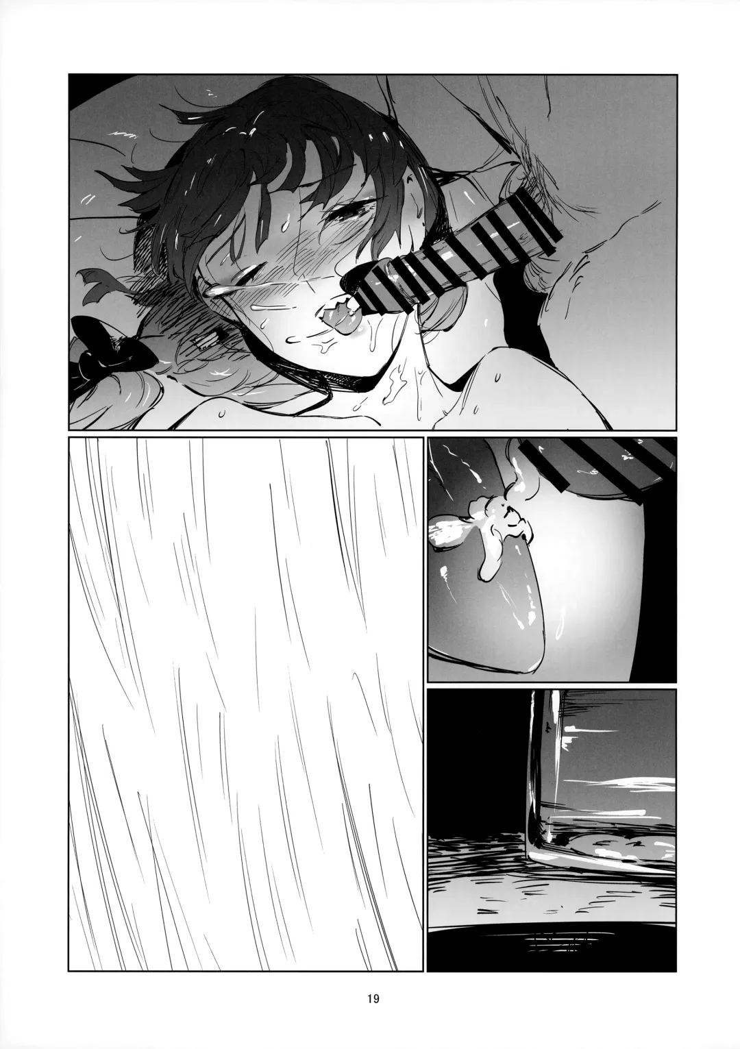 [Us Them] Kasuka | Faintly Fhentai - Page 18