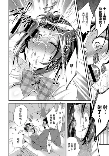 [Binbi] Dojiko to Ribbon to Akai Ito Fhentai - Page 8