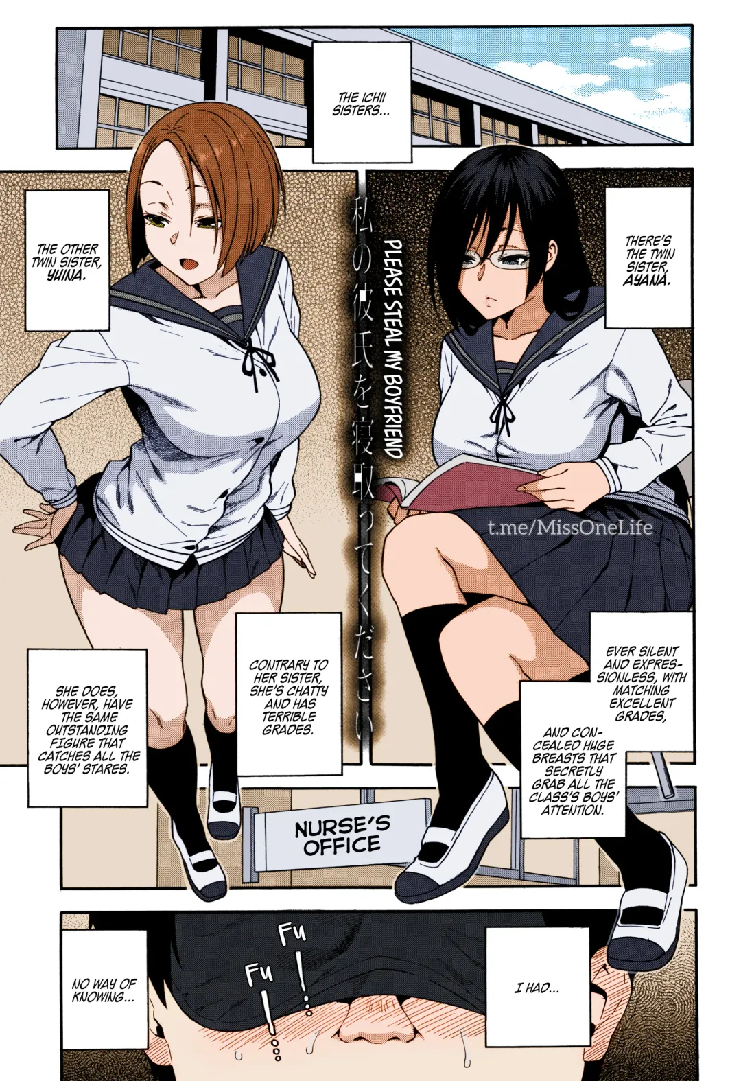 [Zonda] Watashi no Kareshi o Netotte Kudasai | Please Steal My Boyfriend Fhentai.net - Page 1