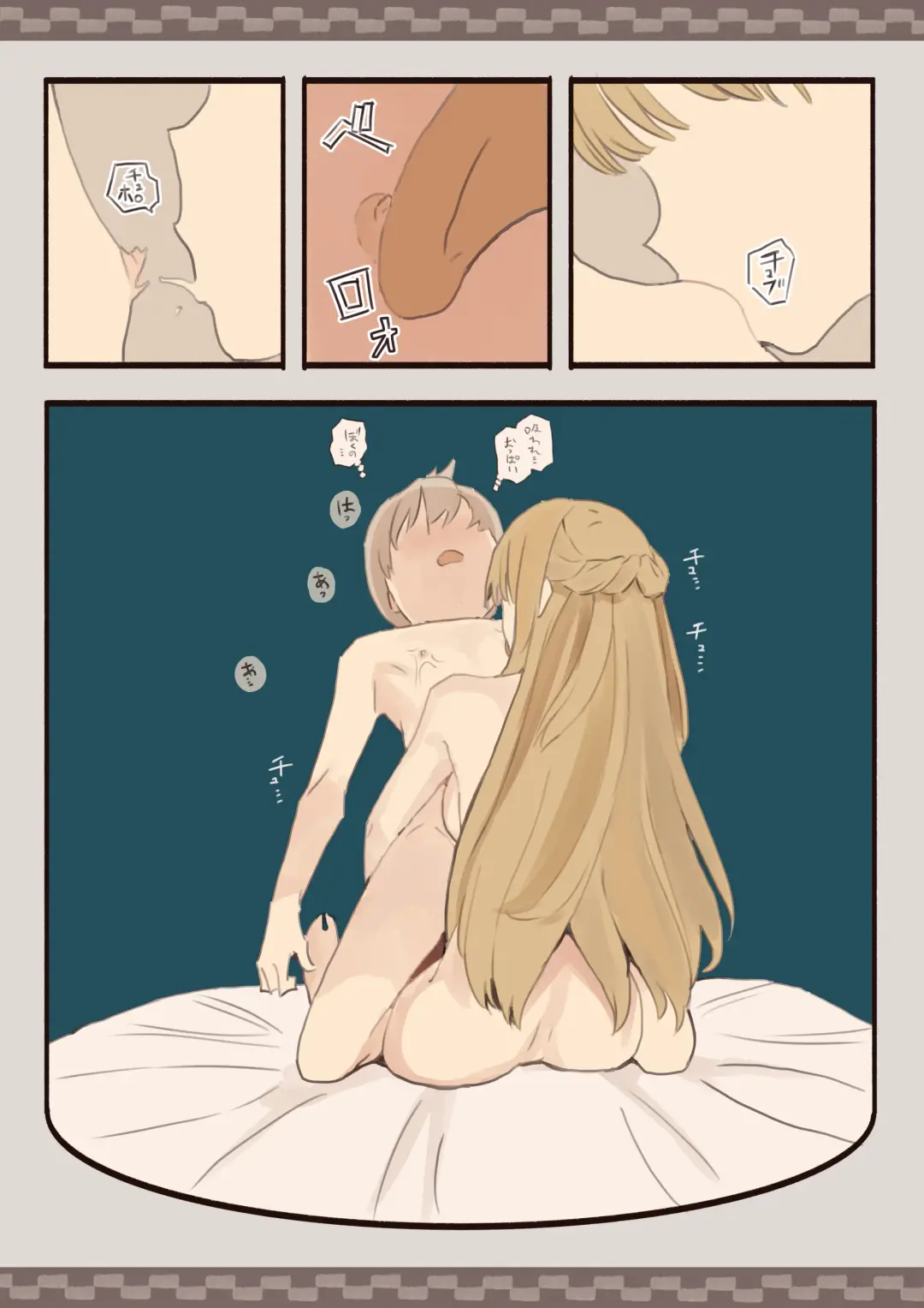 Boku wa Ojou-sama no Yotogi Yaku Fhentai - Page 19