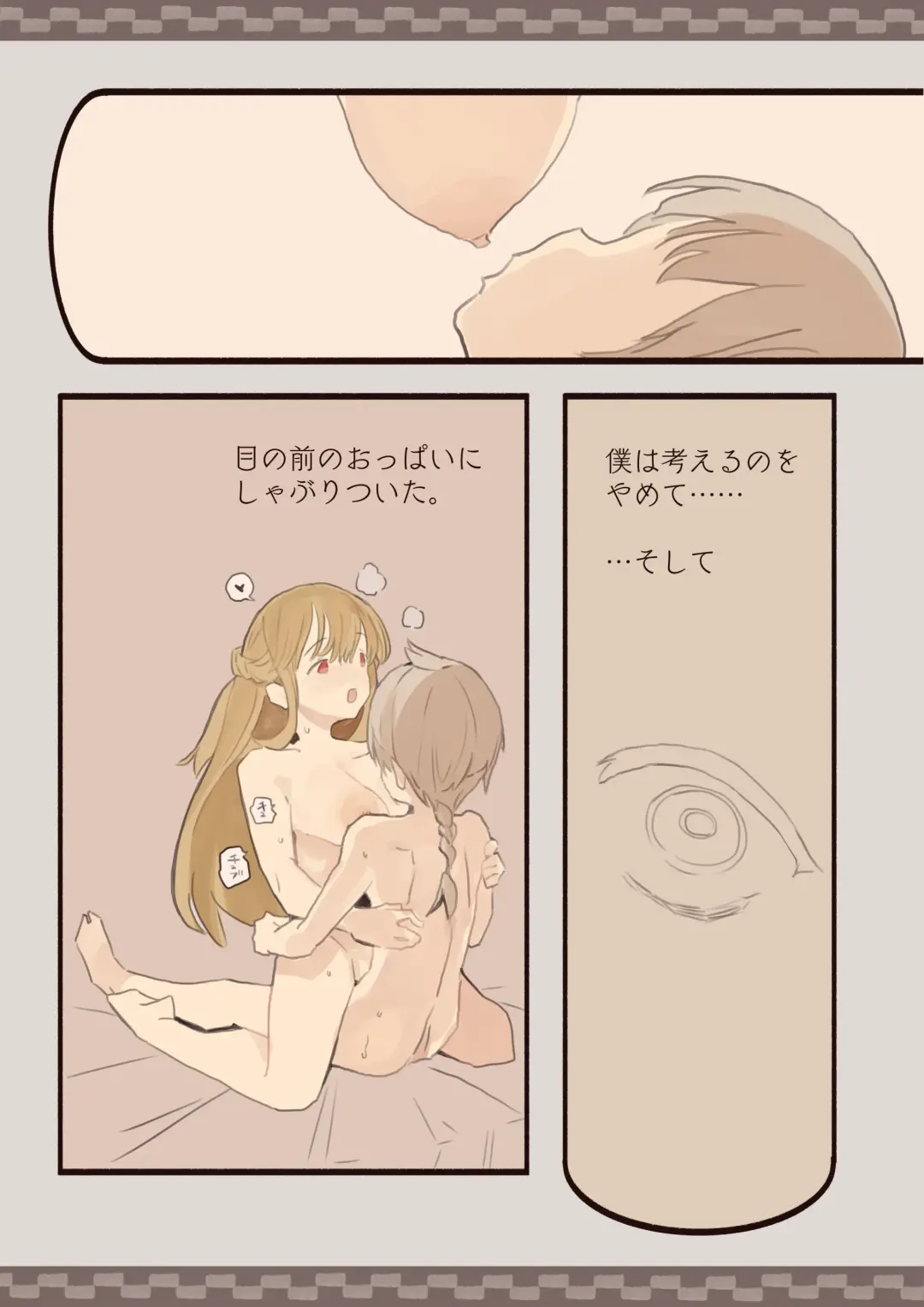 Boku wa Ojou-sama no Yotogi Yaku Fhentai - Page 24