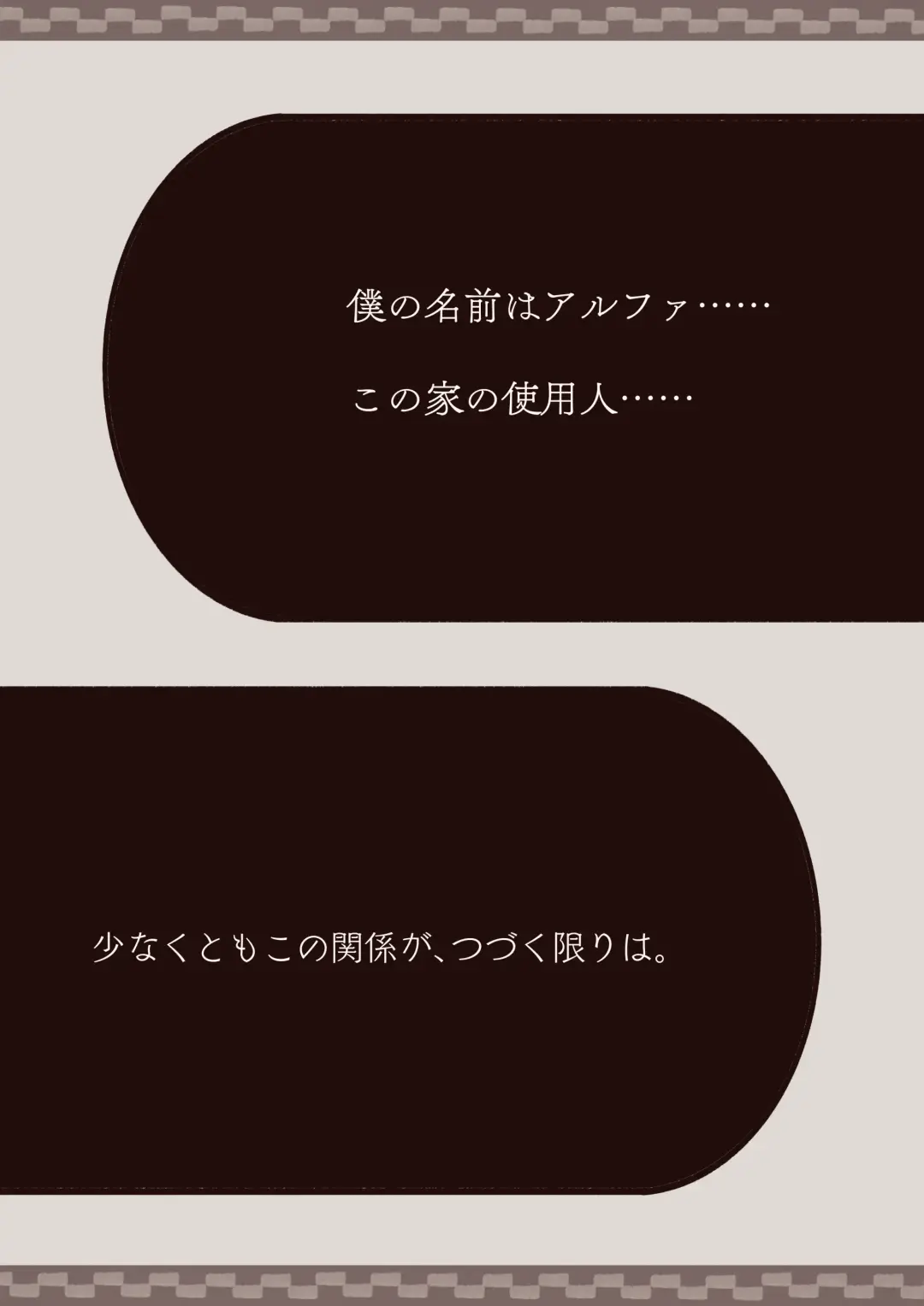 Boku wa Ojou-sama no Yotogi Yaku Fhentai - Page 25