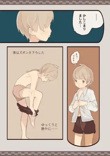 Boku wa Ojou-sama no Yotogi Yaku Fhentai - Page 14