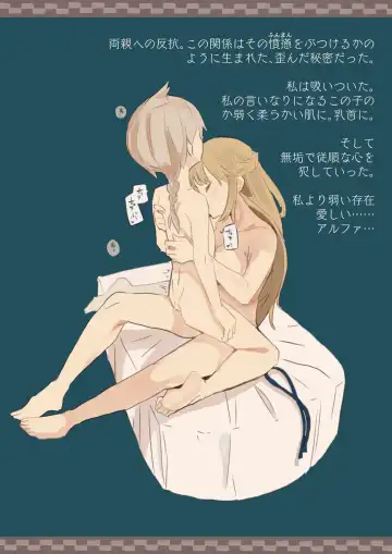 Boku wa Ojou-sama no Yotogi Yaku Fhentai - Page 6