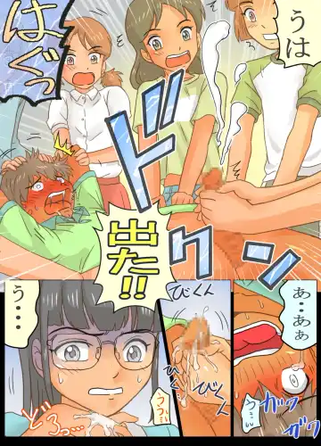 Do-S Joshi Gundan no Sekuhara Danshi ni Seiken Seisai!! Fhentai.net - Page 23