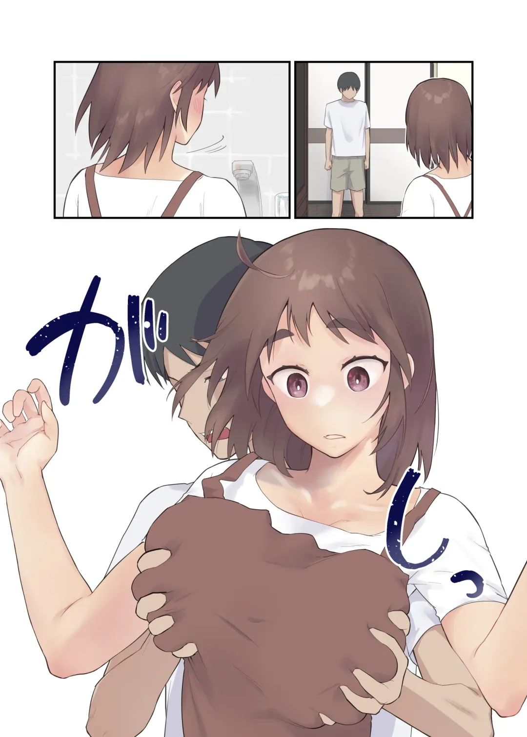 [Karashina En] Tomo Chin ni Ochita Haha to Sore ni Mezameru Ore Fhentai - Page 62