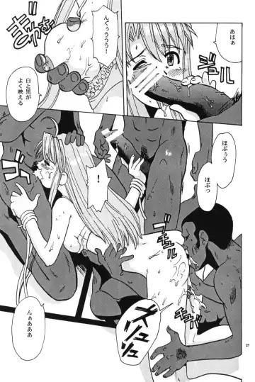 [Franken N] Kon Yoku 2 Fhentai - Page 26