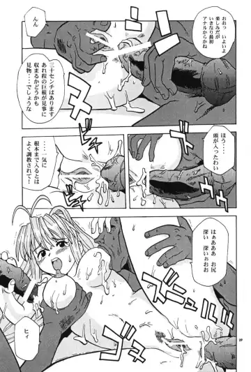 [Franken N] Kon Yoku 2 Fhentai - Page 28