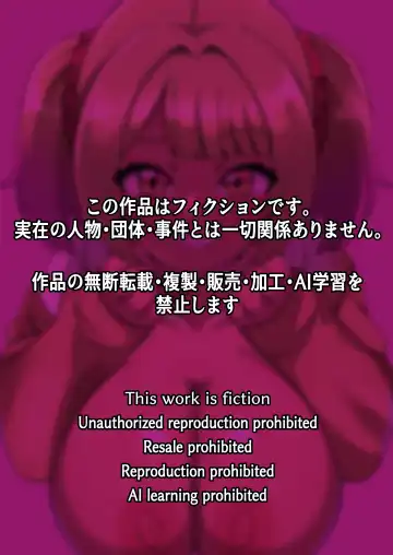 [Shake Chazuke] Gal ga Ojisan o Paizuri de Zurikichi ni Shita Kekka Fhentai - Page 54