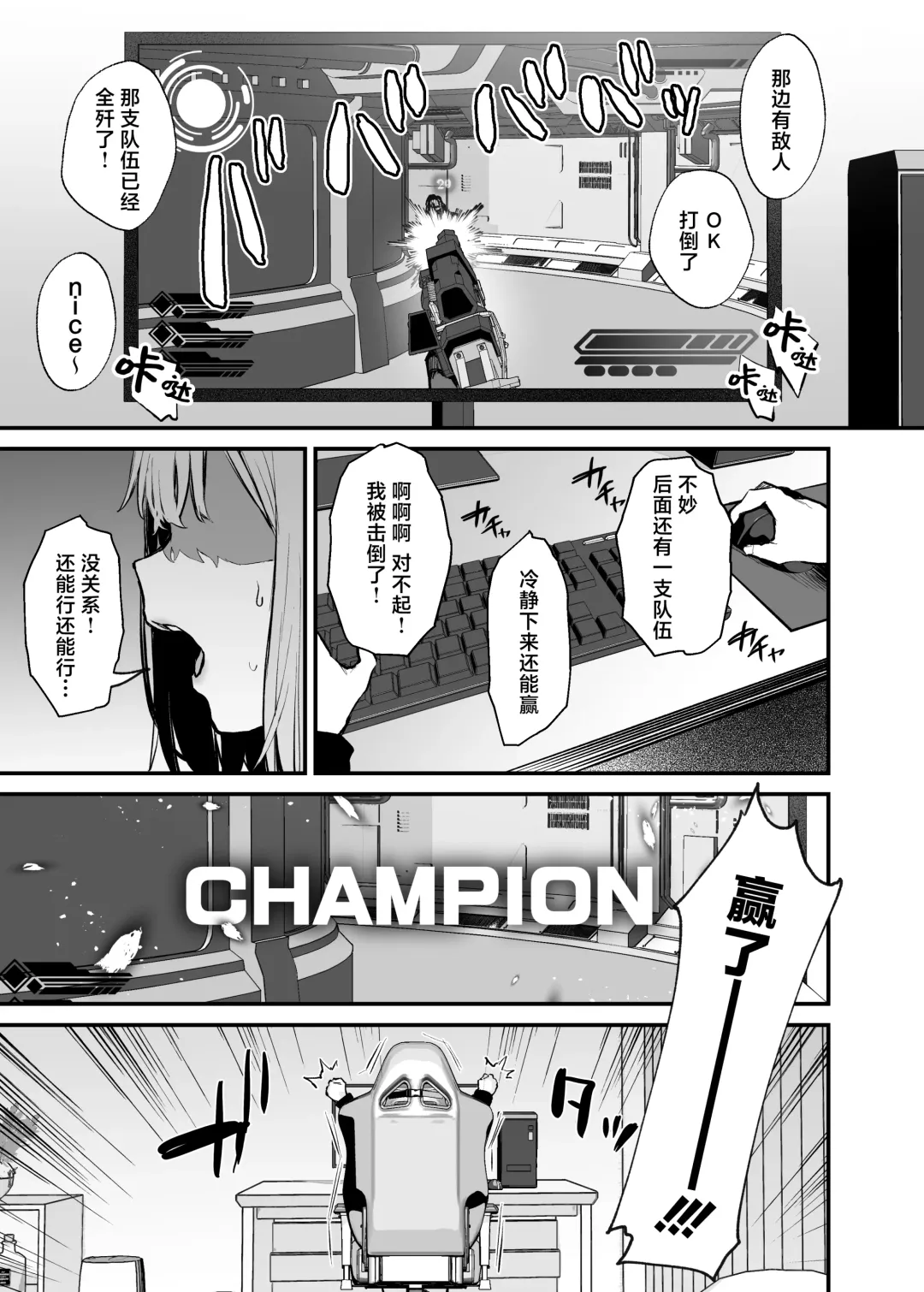 [Danimaru] 元カレとはできなかったセックスしてもいいですか Fhentai - Page 4