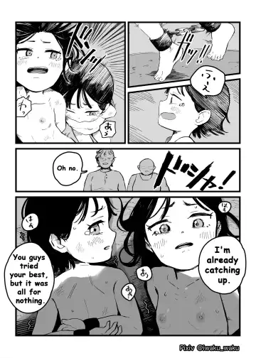 [Iwaku Waku] Loli Shimai Tousouchuu  | Loli Sisters on the Run Fhentai.net - Page 10