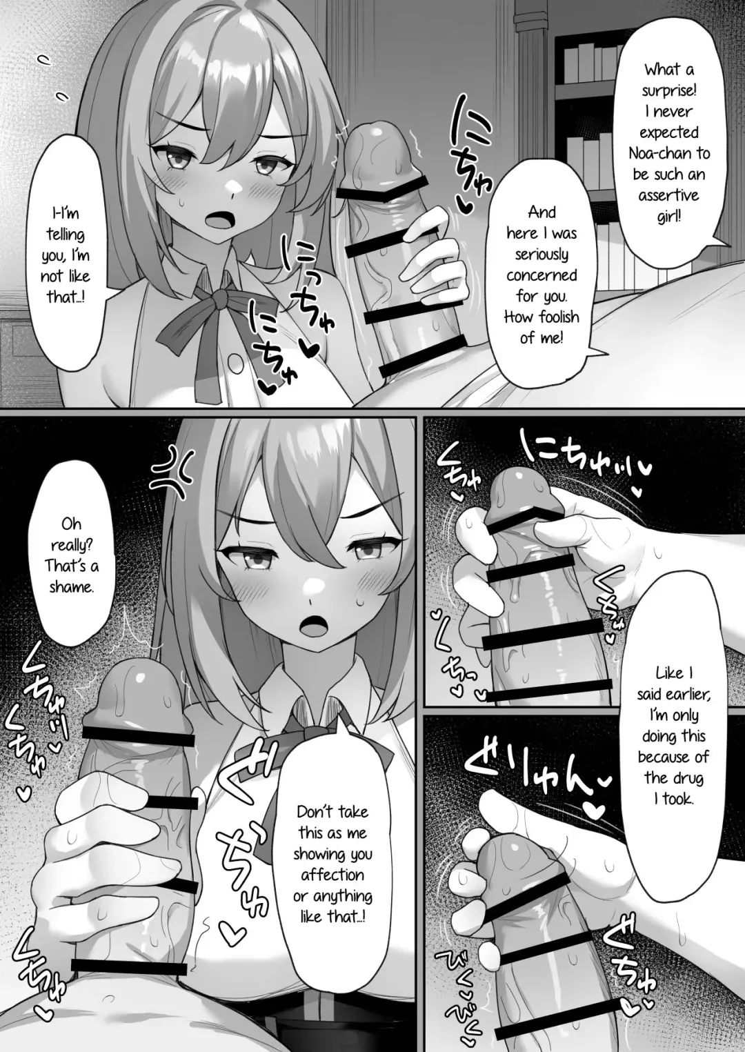 [Mizushina Minato] Majo no Fuun na Hi Fhentai - Page 19