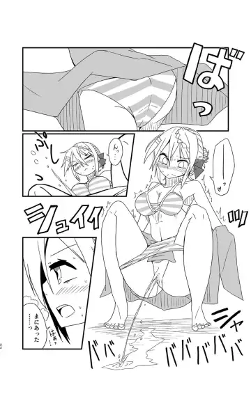 [Musou] Perth no Ichiban Nagai Hi - Perth's longest day. Fhentai.net - Page 21