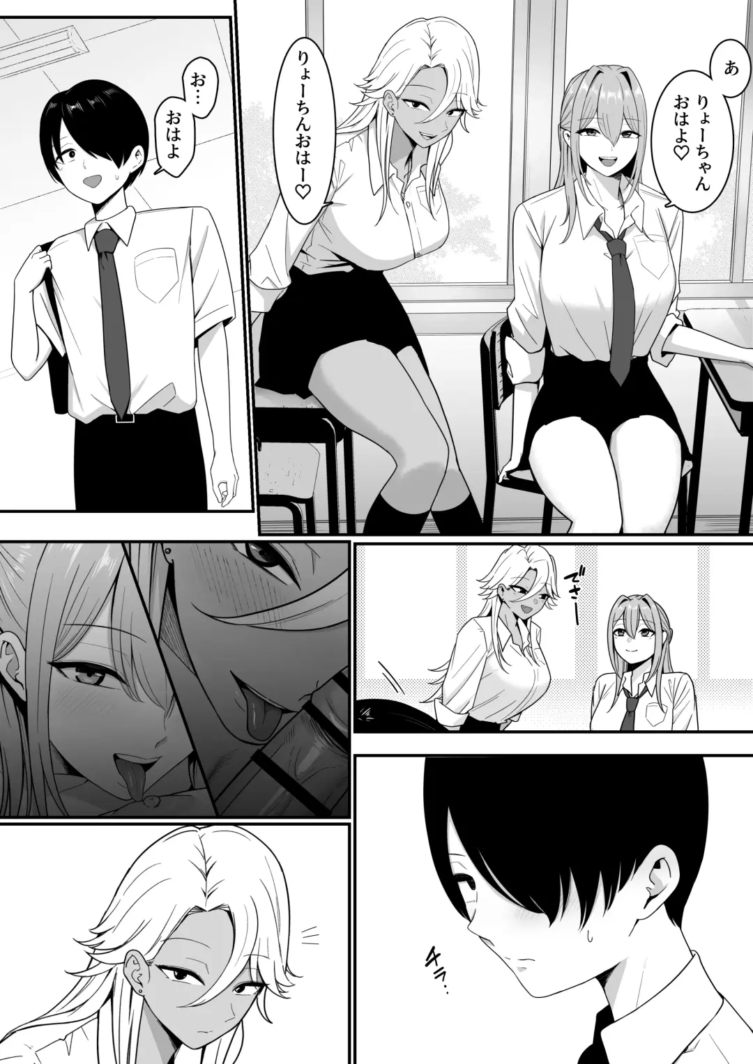 Inma no Esa-gakari ni  Narimashita. Fhentai - Page 12