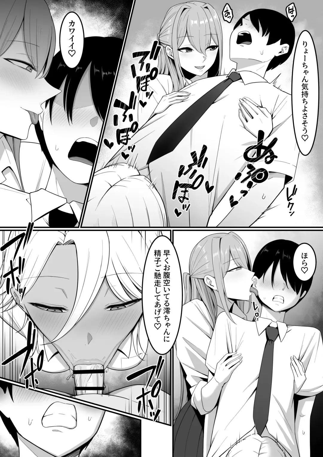 Inma no Esa-gakari ni  Narimashita. Fhentai - Page 22