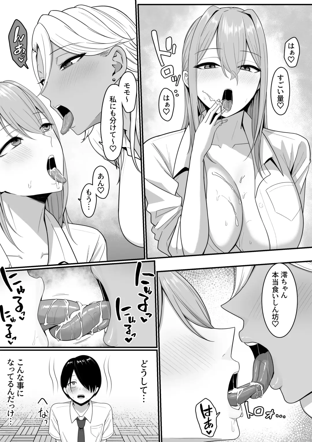 Inma no Esa-gakari ni  Narimashita. Fhentai - Page 35