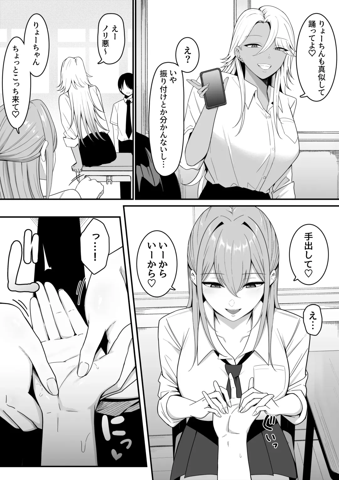 Inma no Esa-gakari ni  Narimashita. Fhentai - Page 4