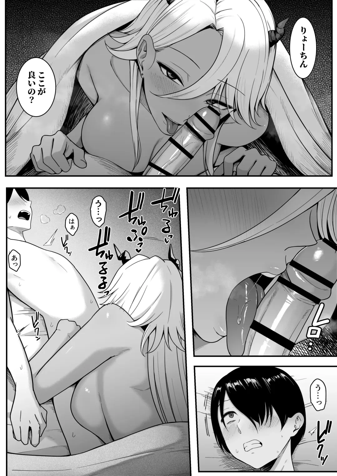 Inma no Esa-gakari ni  Narimashita. Fhentai - Page 9