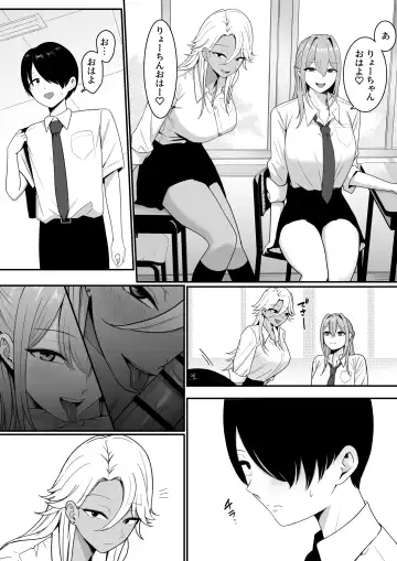 Inma no Esa-gakari ni  Narimashita. Fhentai.net - Page 12