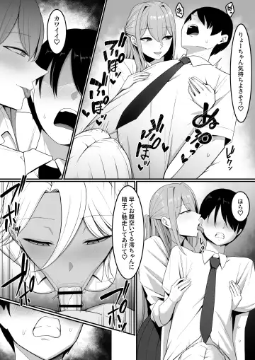 Inma no Esa-gakari ni  Narimashita. Fhentai.net - Page 22