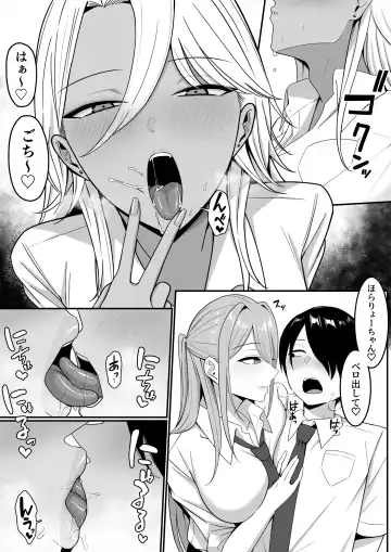 Inma no Esa-gakari ni  Narimashita. Fhentai.net - Page 25