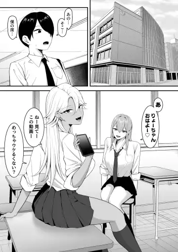 Inma no Esa-gakari ni  Narimashita. Fhentai.net - Page 3