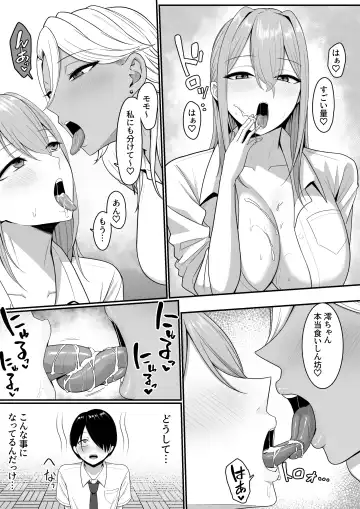 Inma no Esa-gakari ni  Narimashita. Fhentai.net - Page 35