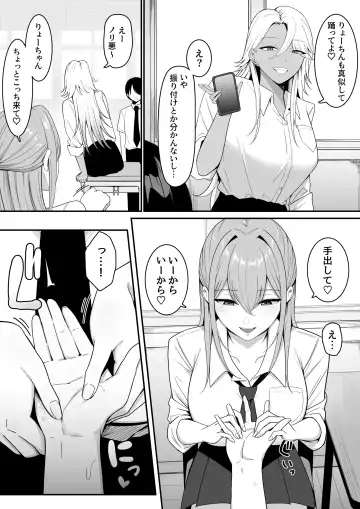 Inma no Esa-gakari ni  Narimashita. Fhentai.net - Page 4